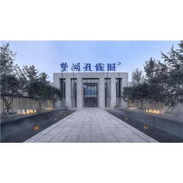 s-372-373-202101251703071002572