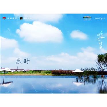 s-372-373-201911260912061385350