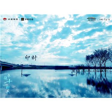 s-372-373-201911260912076475434