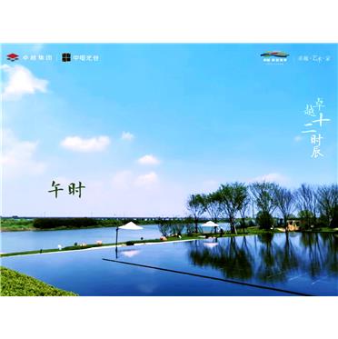 s-372-373-201911260912082325432