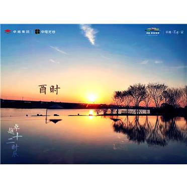 s-372-373-201911260912094835508