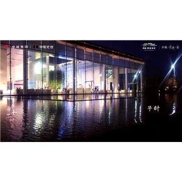 s-372-373-201911260912102595360