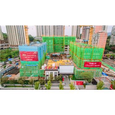 s-372-373-201912021718285119521