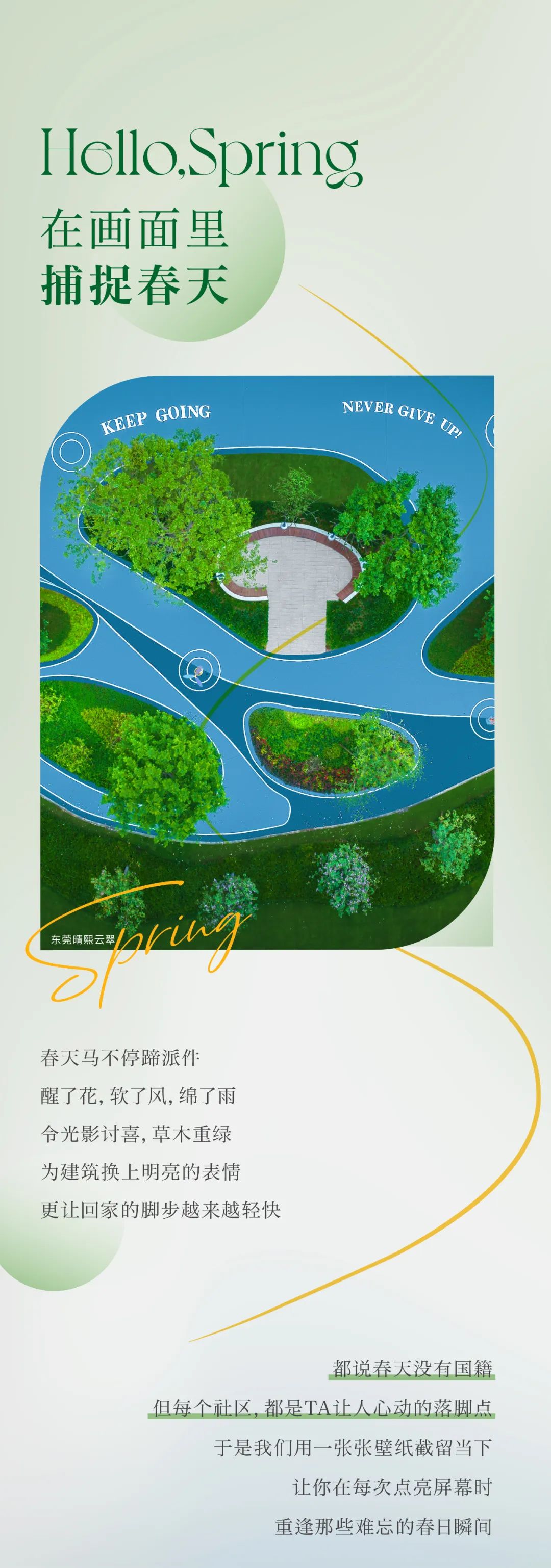 202304101009519273294