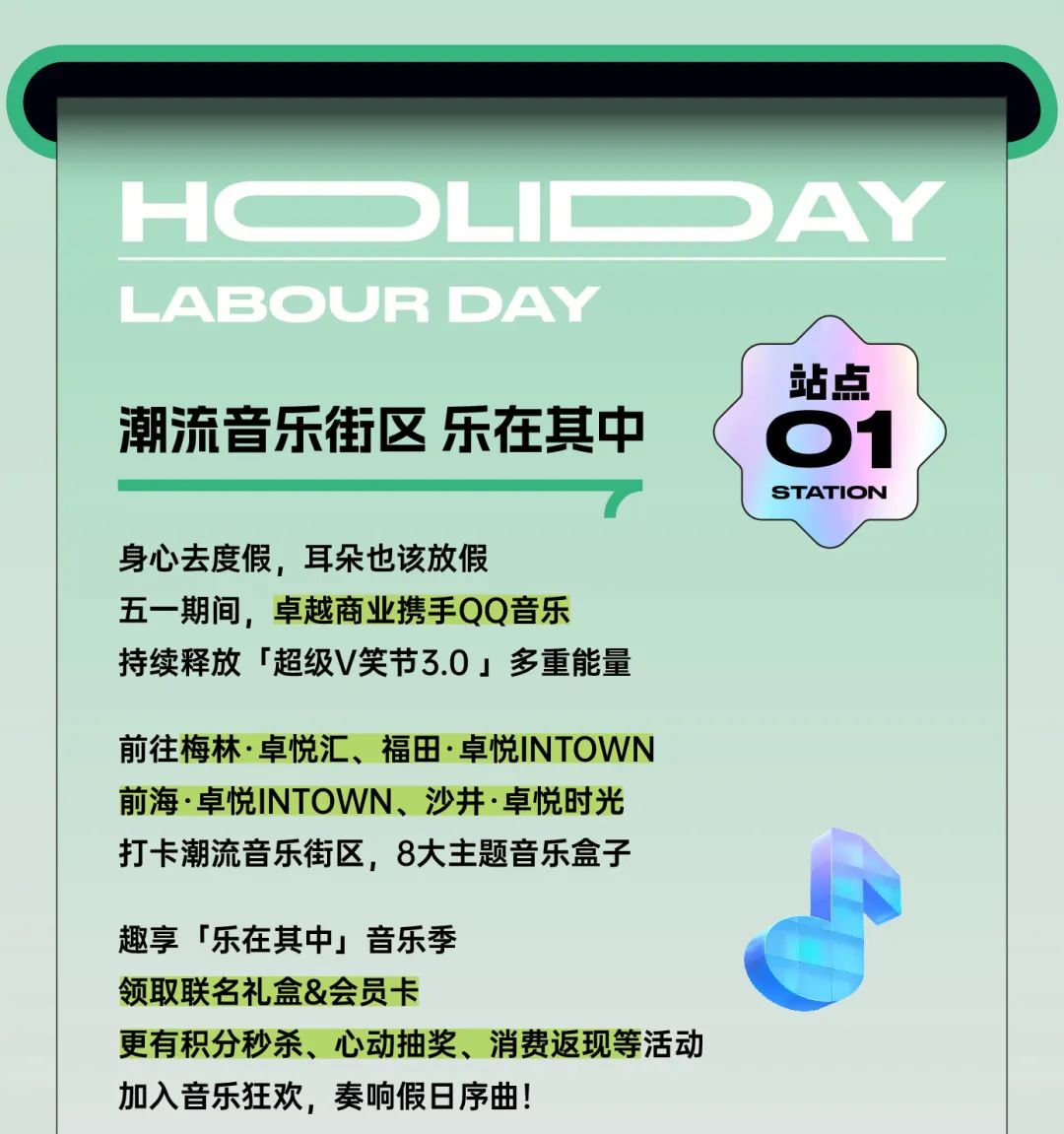 202305081116312585094