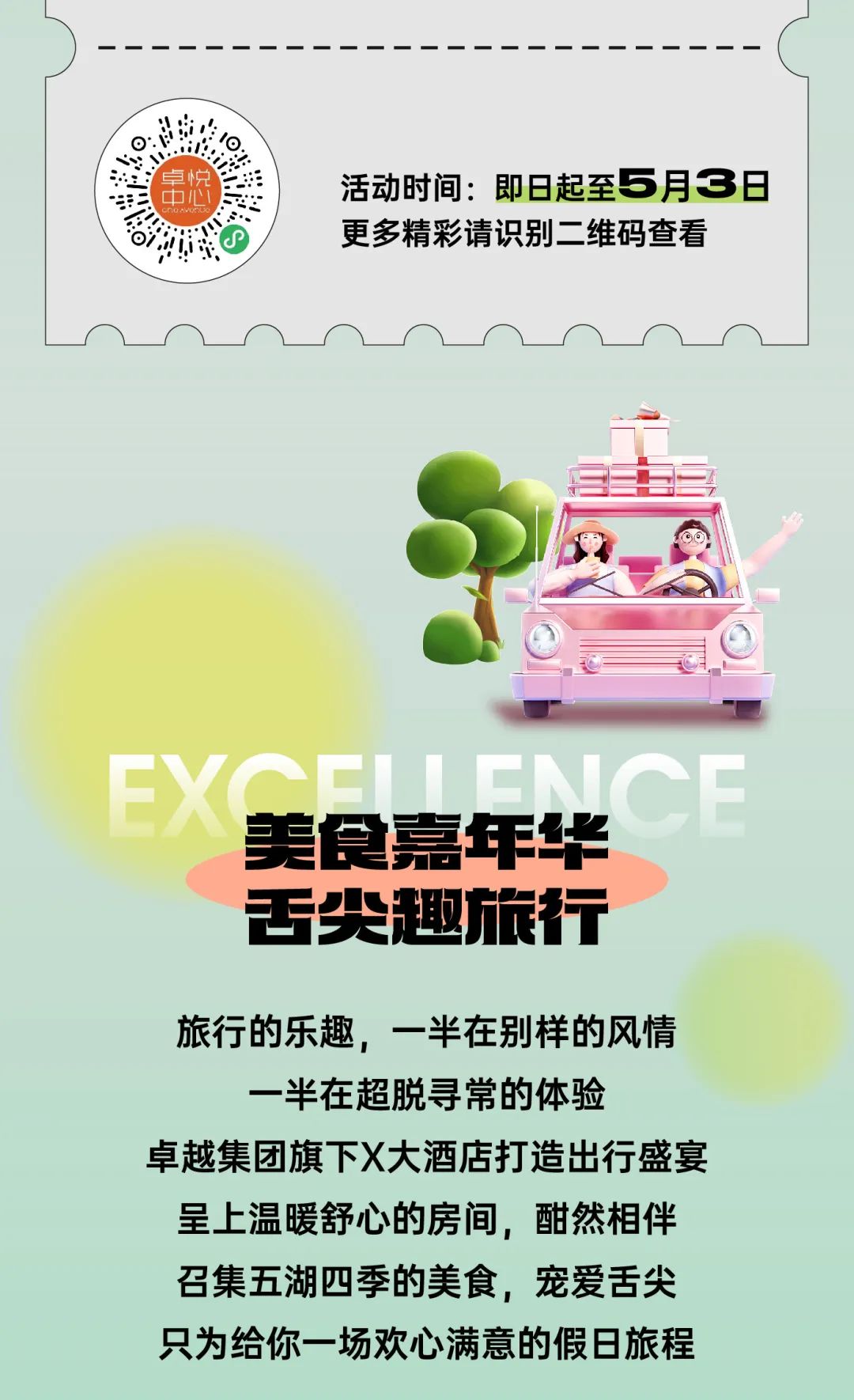 202305081116327741637