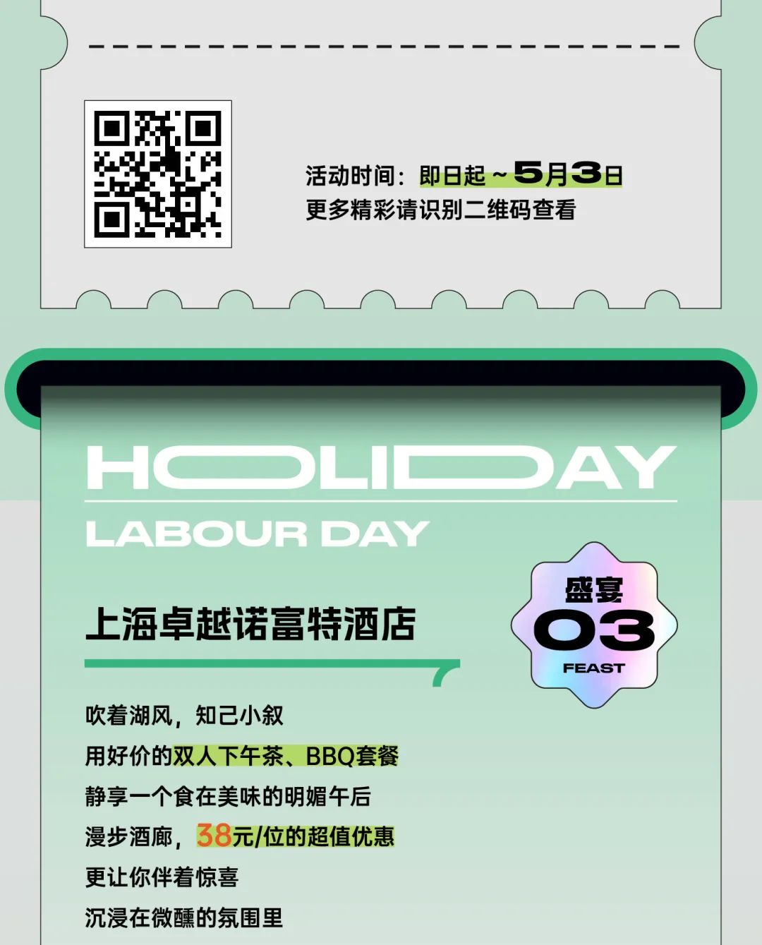 202305081116352272750