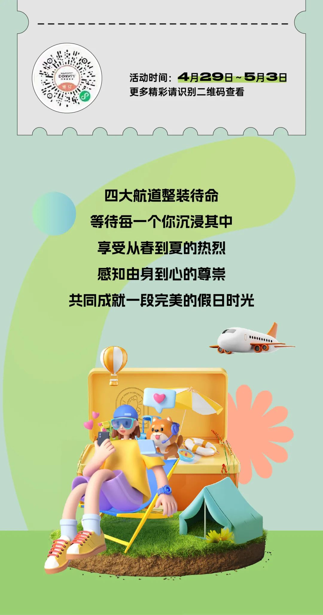 202305081116394159895