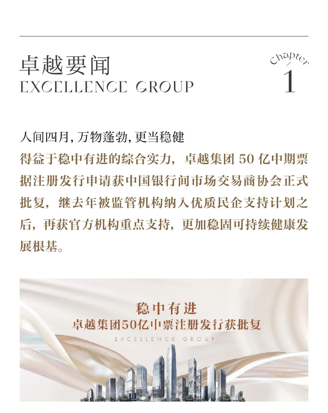 202305081124409517994