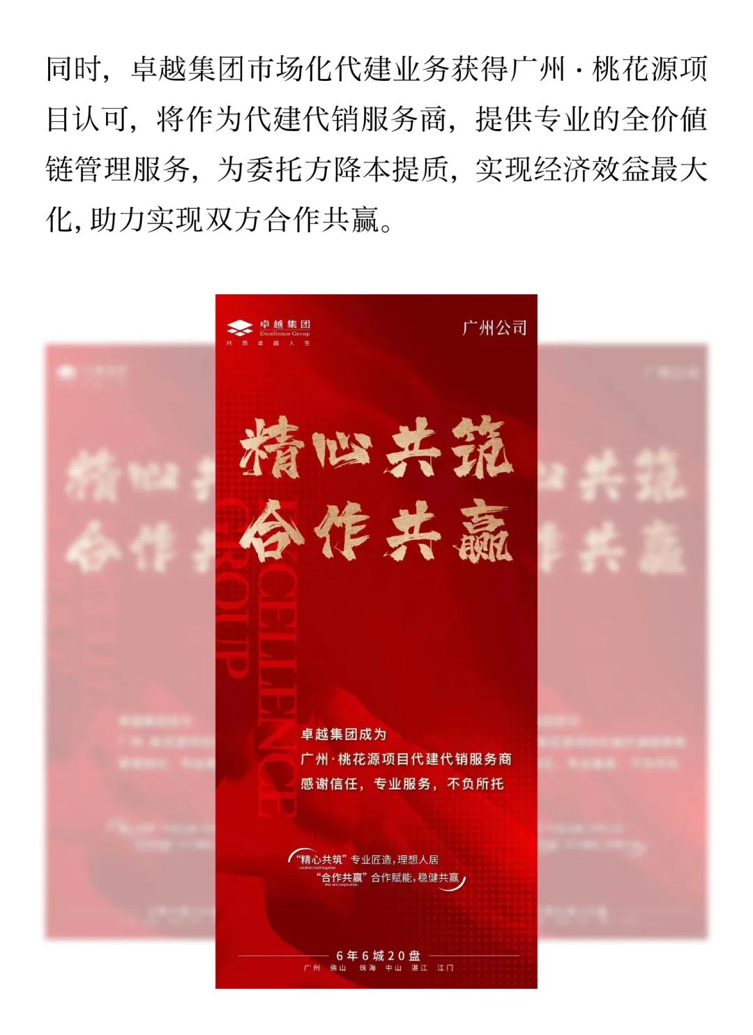 202305081124417174155