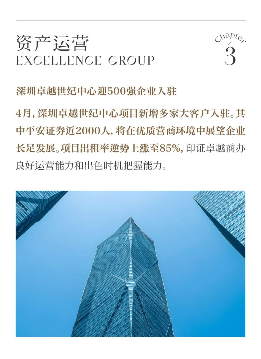 202305081124560143239