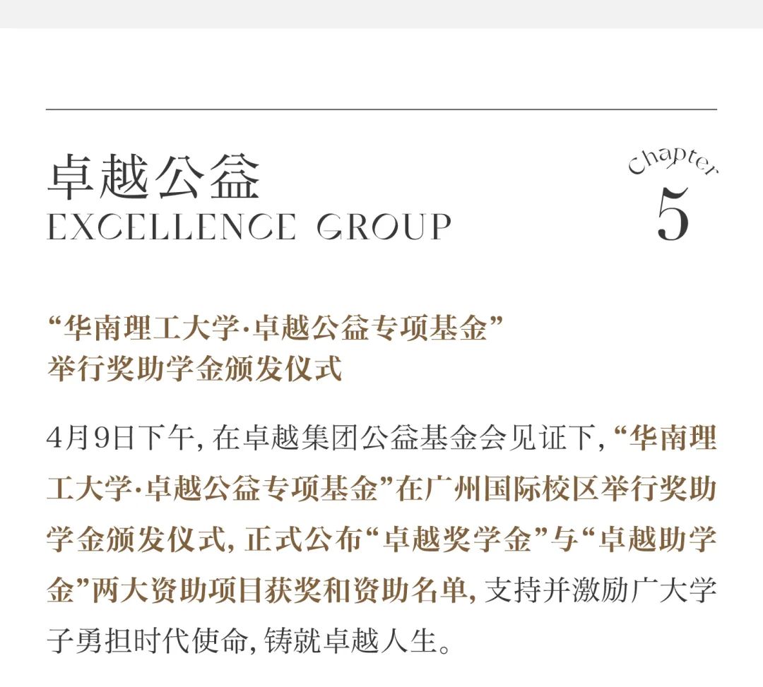 202305081125025143578