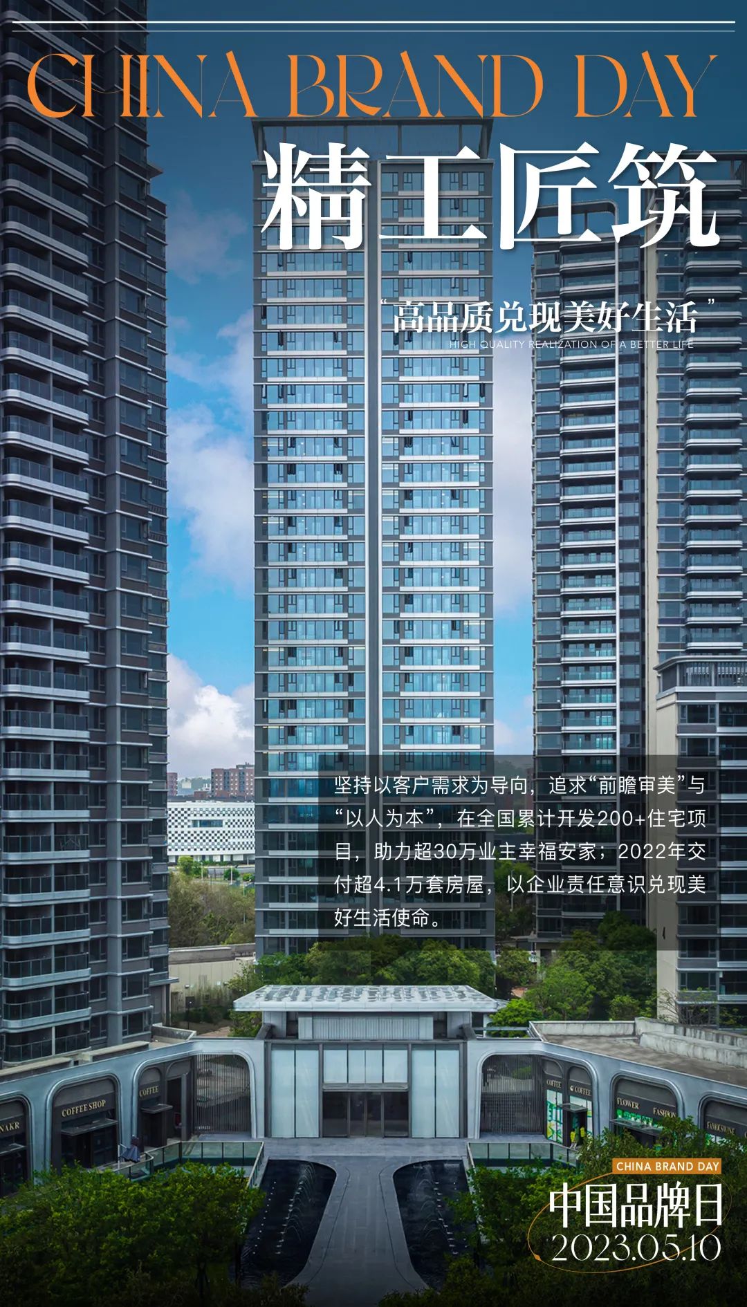 202305151129216162877