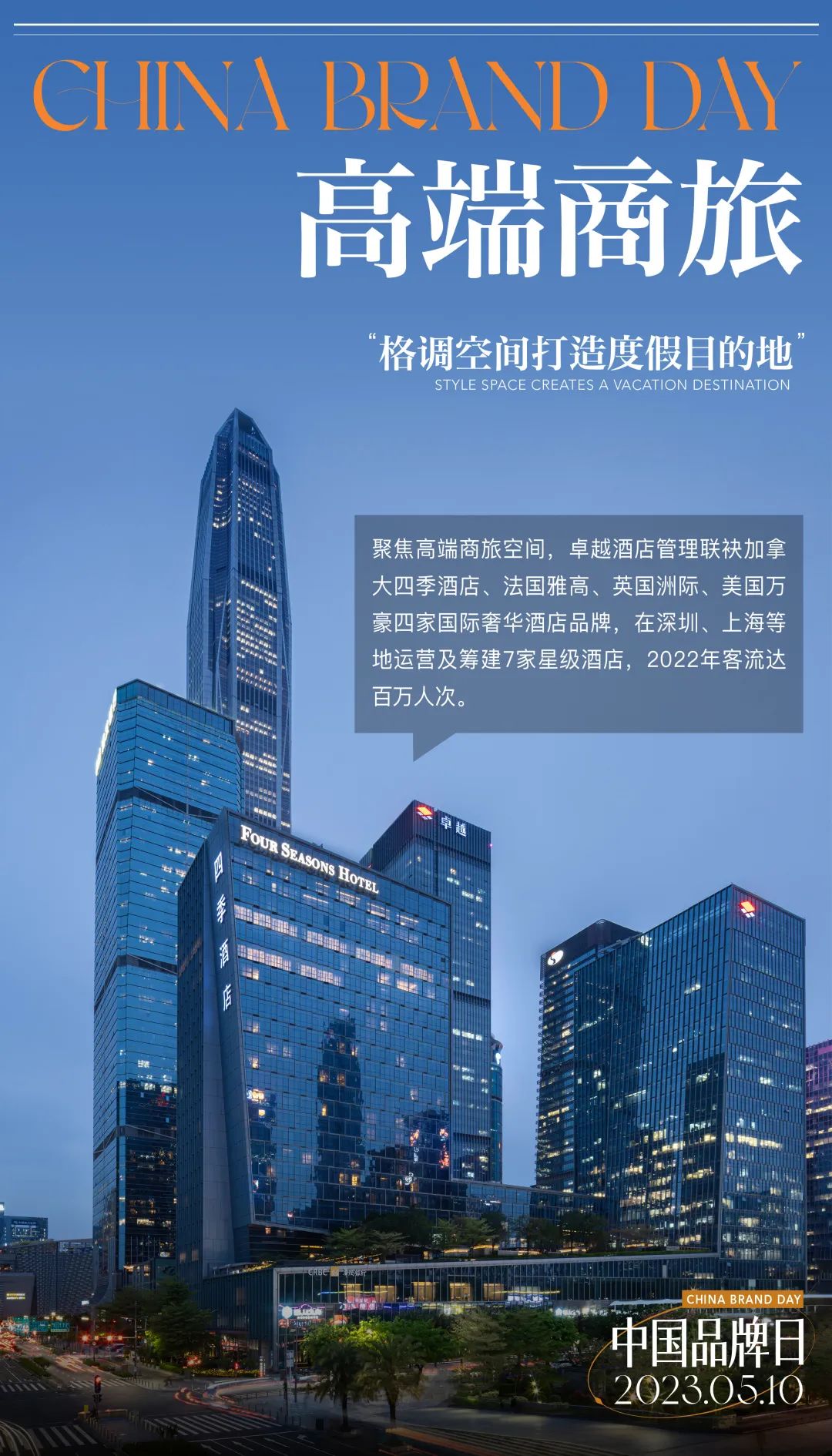 202305151129236006817