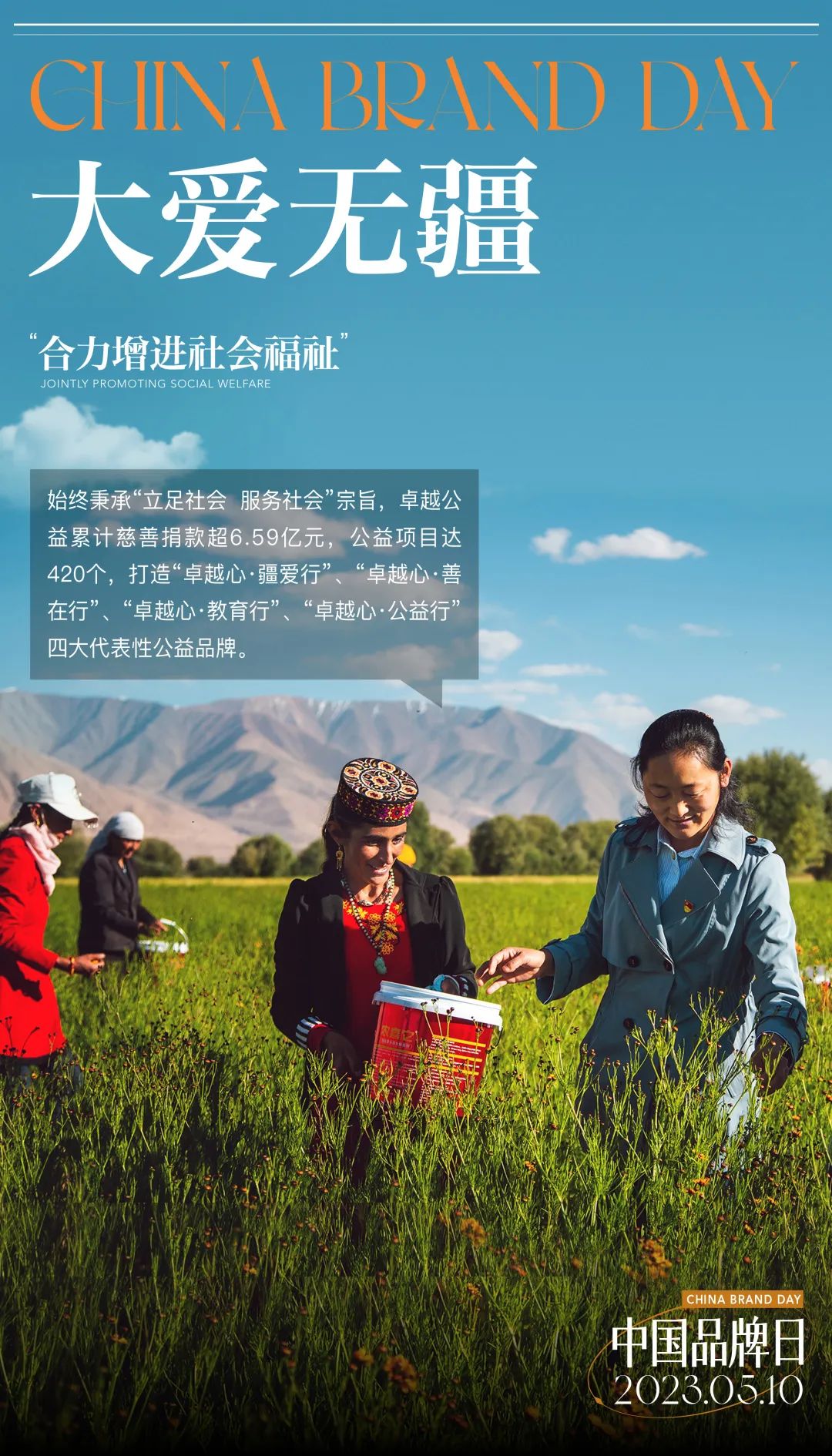 202305151129245069406