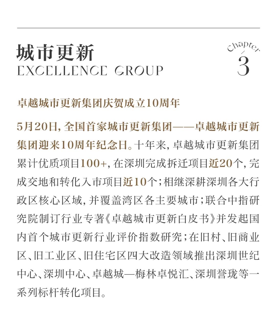 202306131538491310883