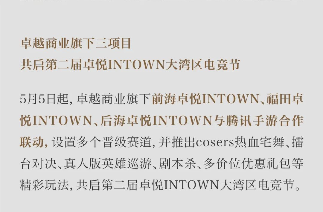 202306131538550373186