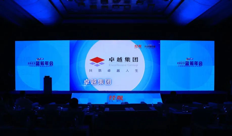 202306131545335962175