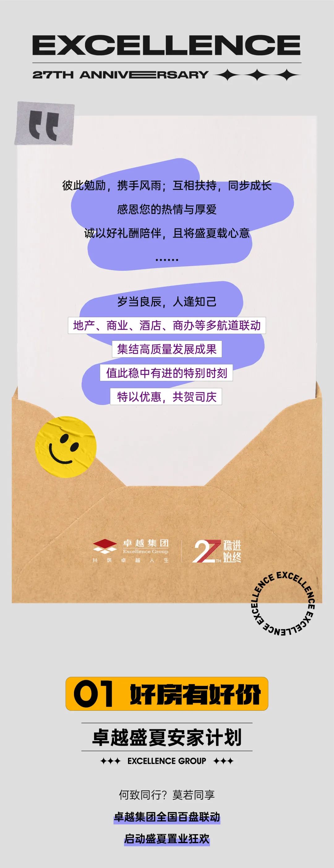 202307031547274540627