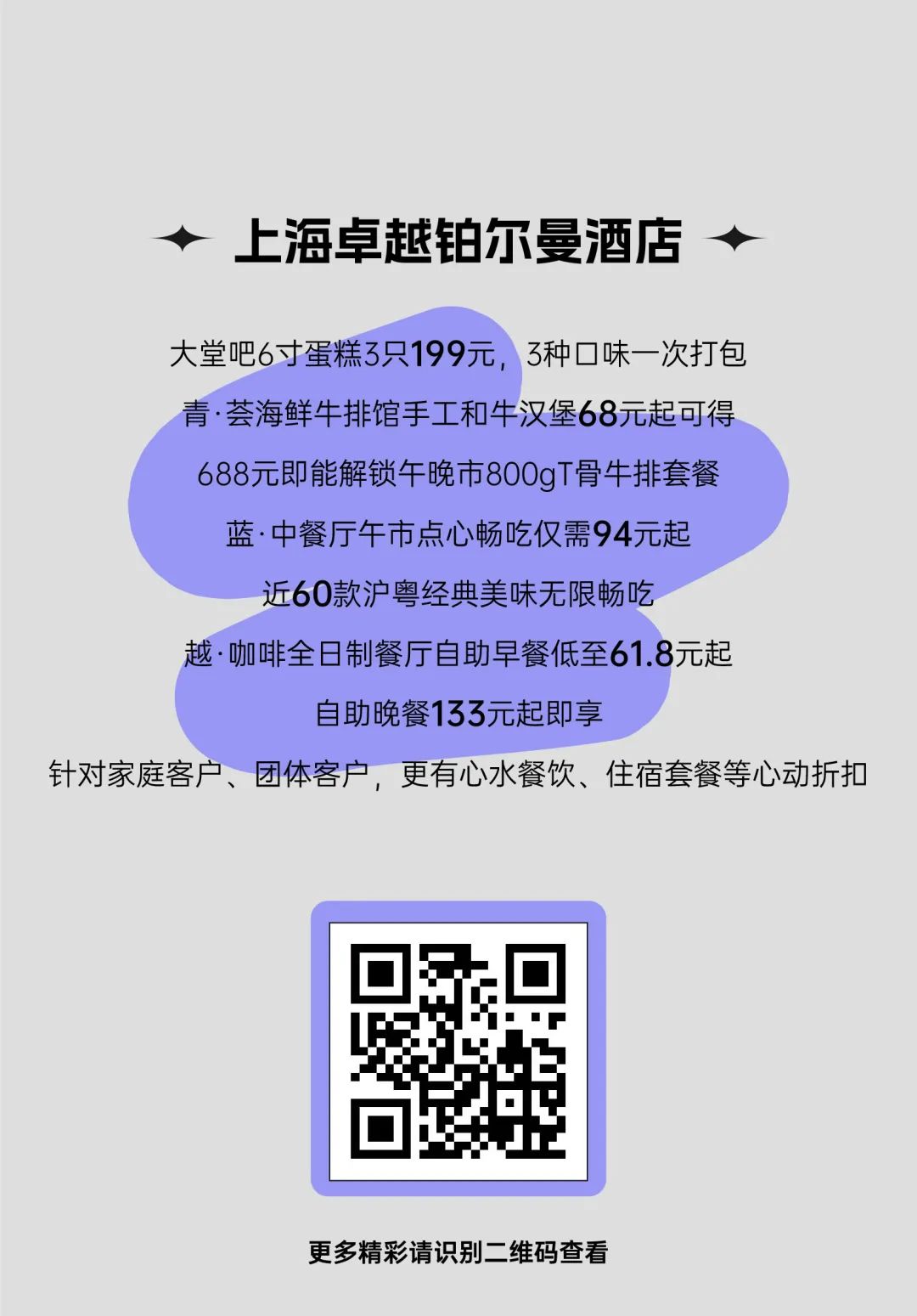 202307031547352040966