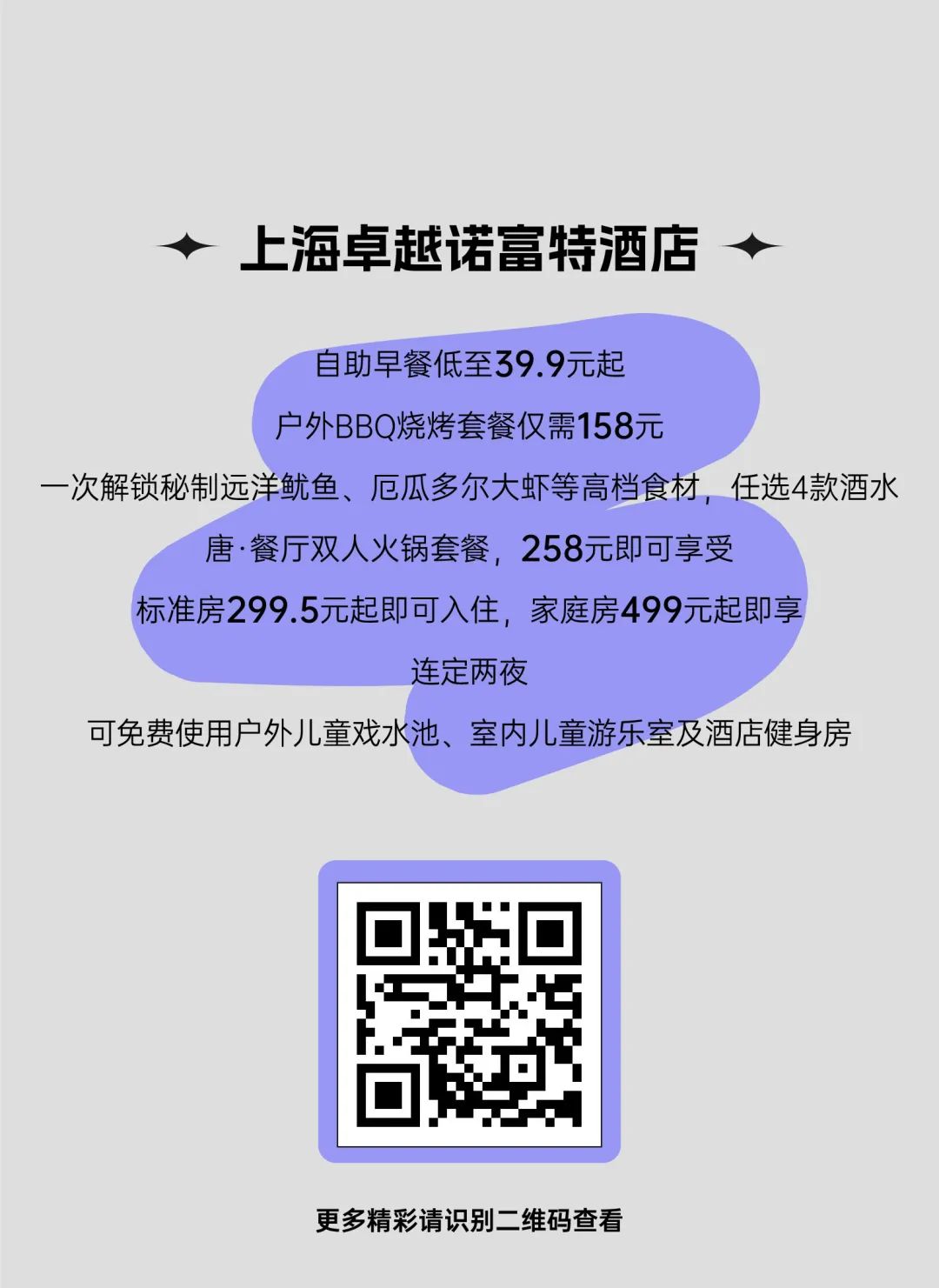 202307031547370166097