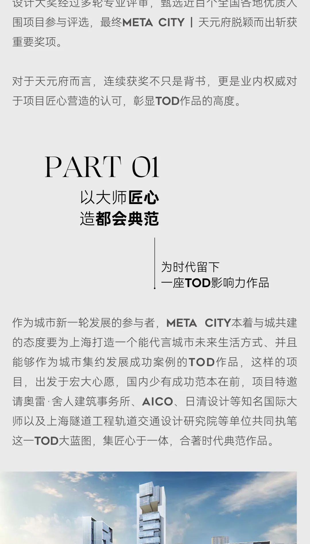 202307031629292512940