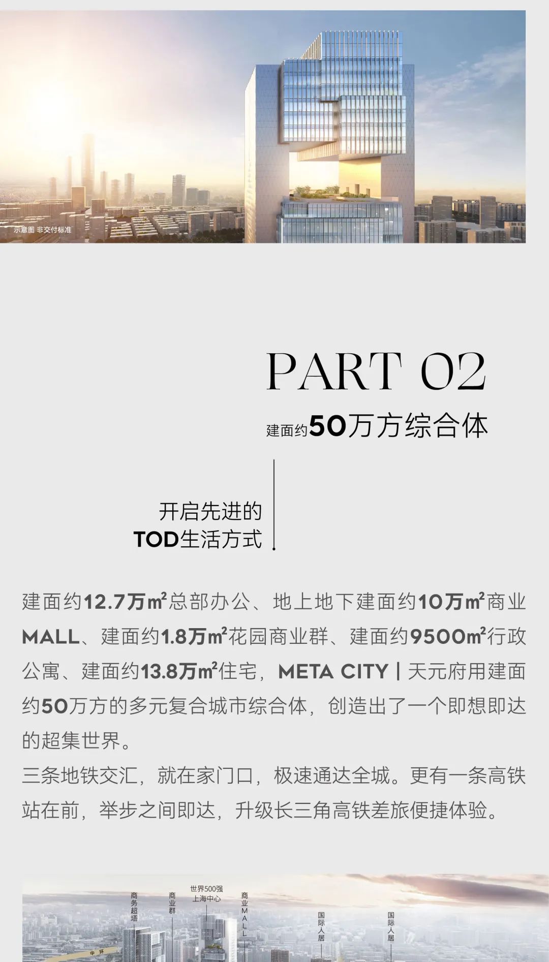 202307031629297200387