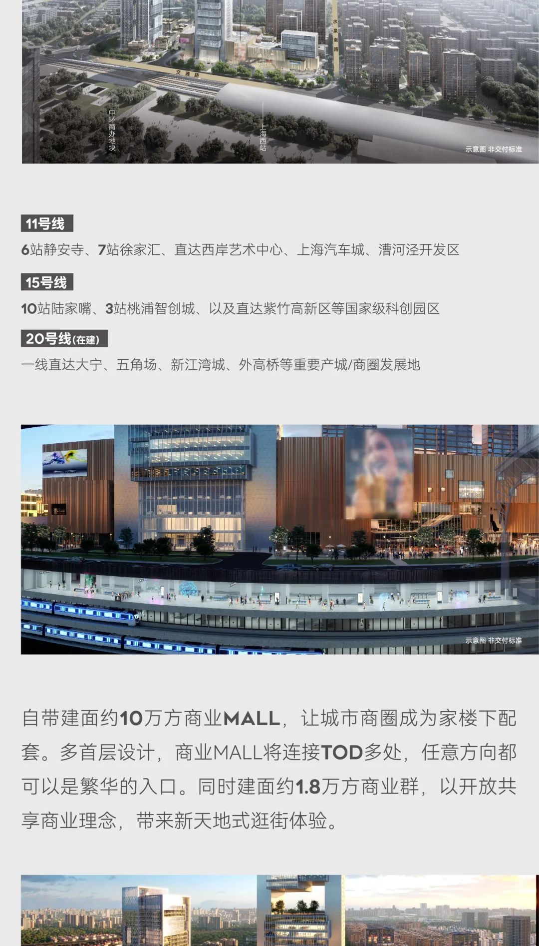 202307031629303137884