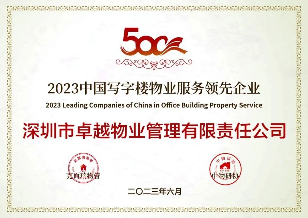 202307031702559014811