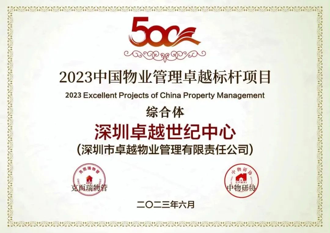 202307031702564327235