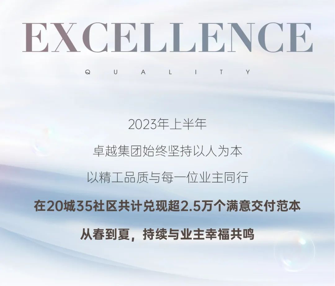 202307141147183204250