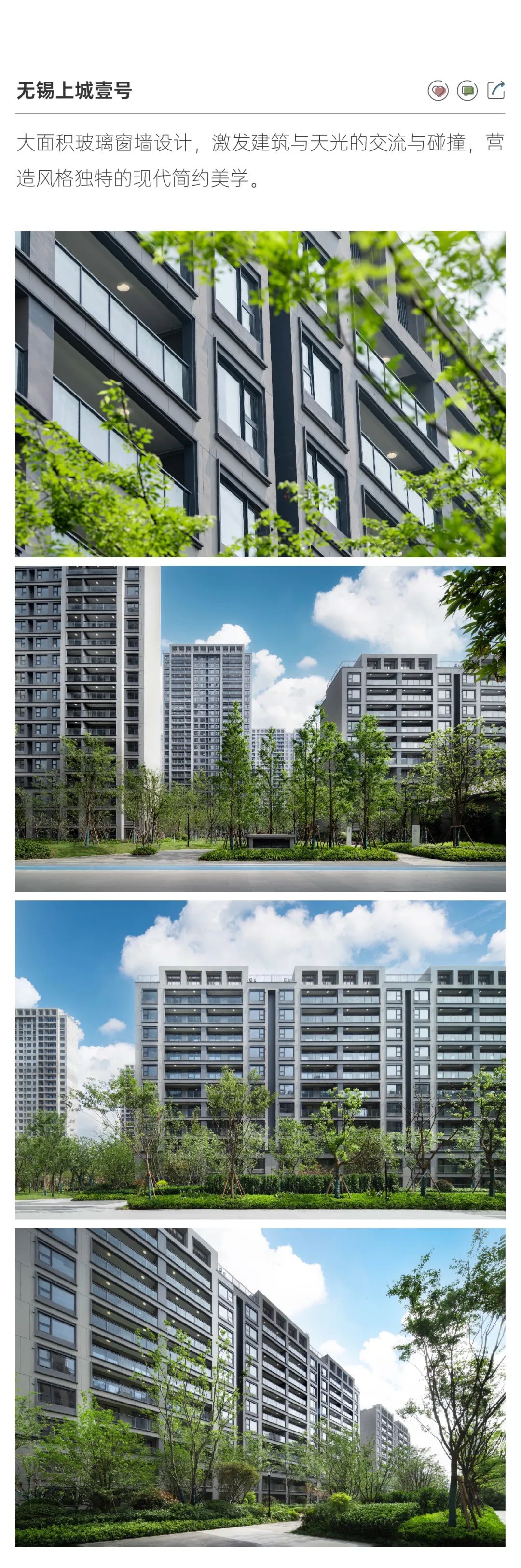 202307141147242579112