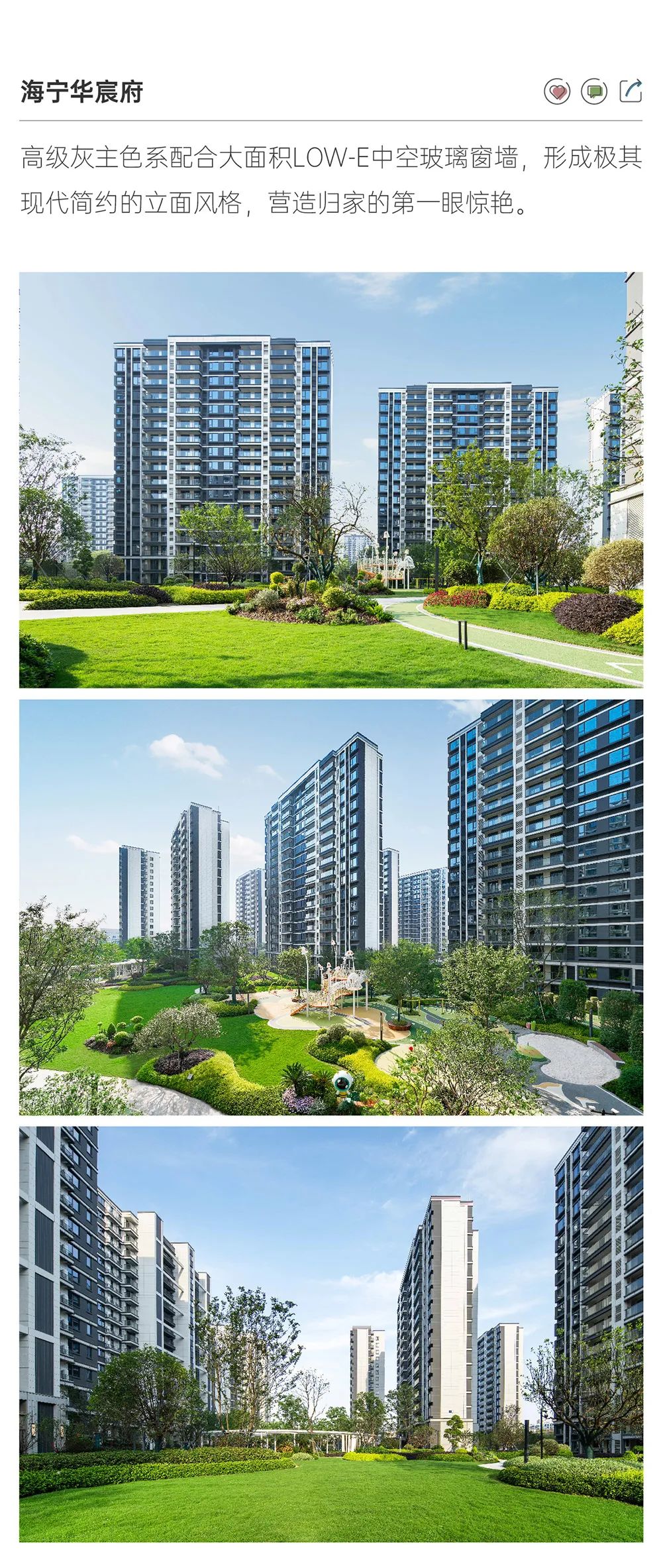 202307141147278360309