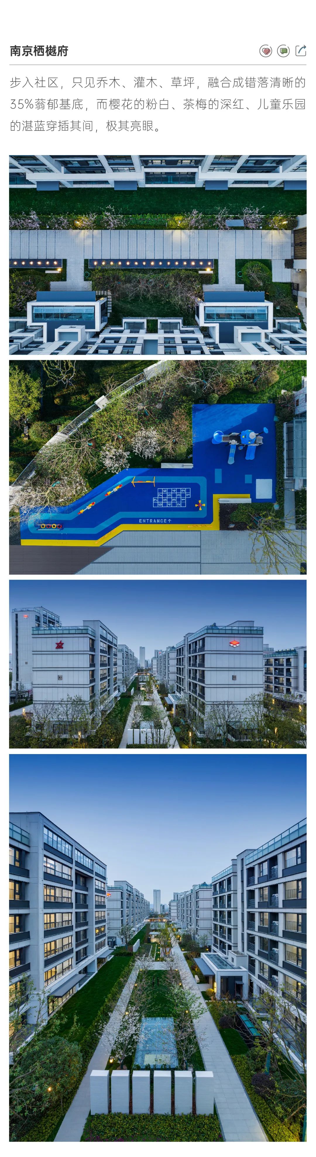 202307141147348360131