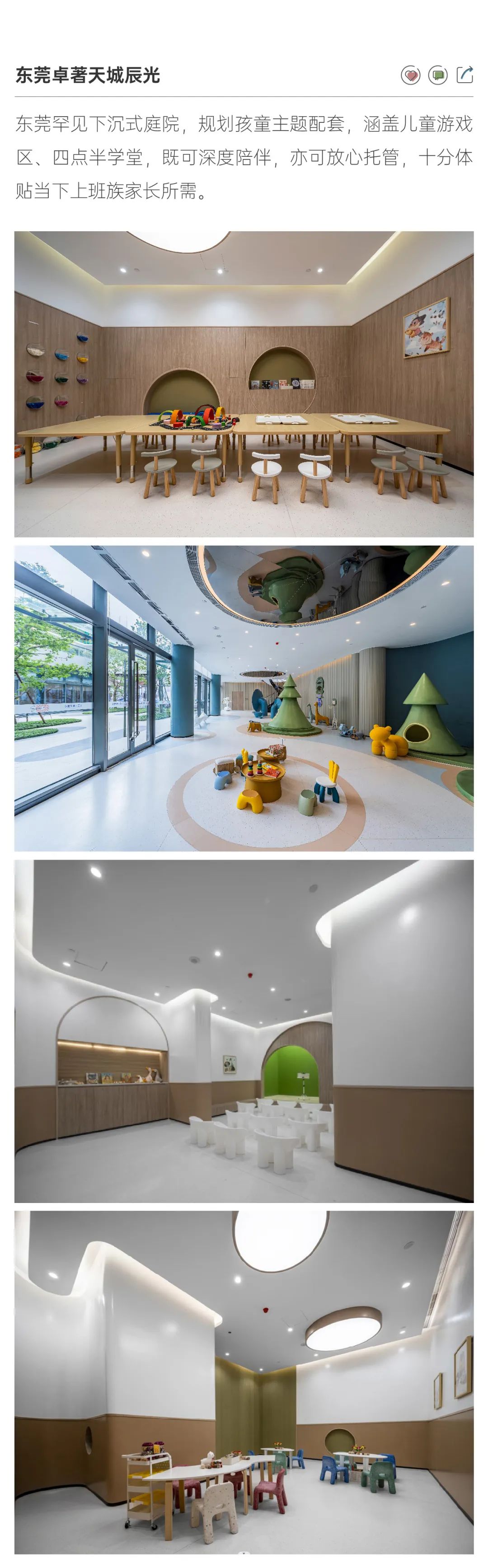 202307141147372110129