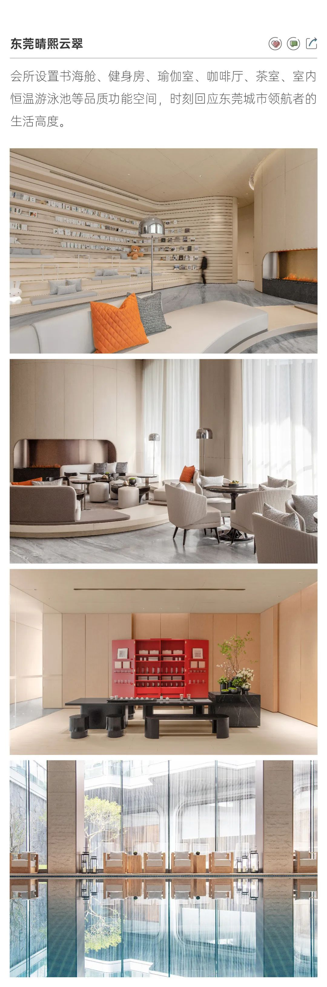 202307141147410860232