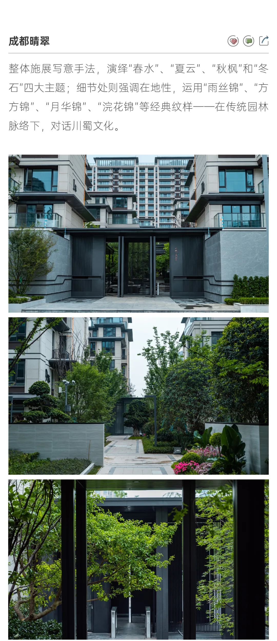 202307141147427110074