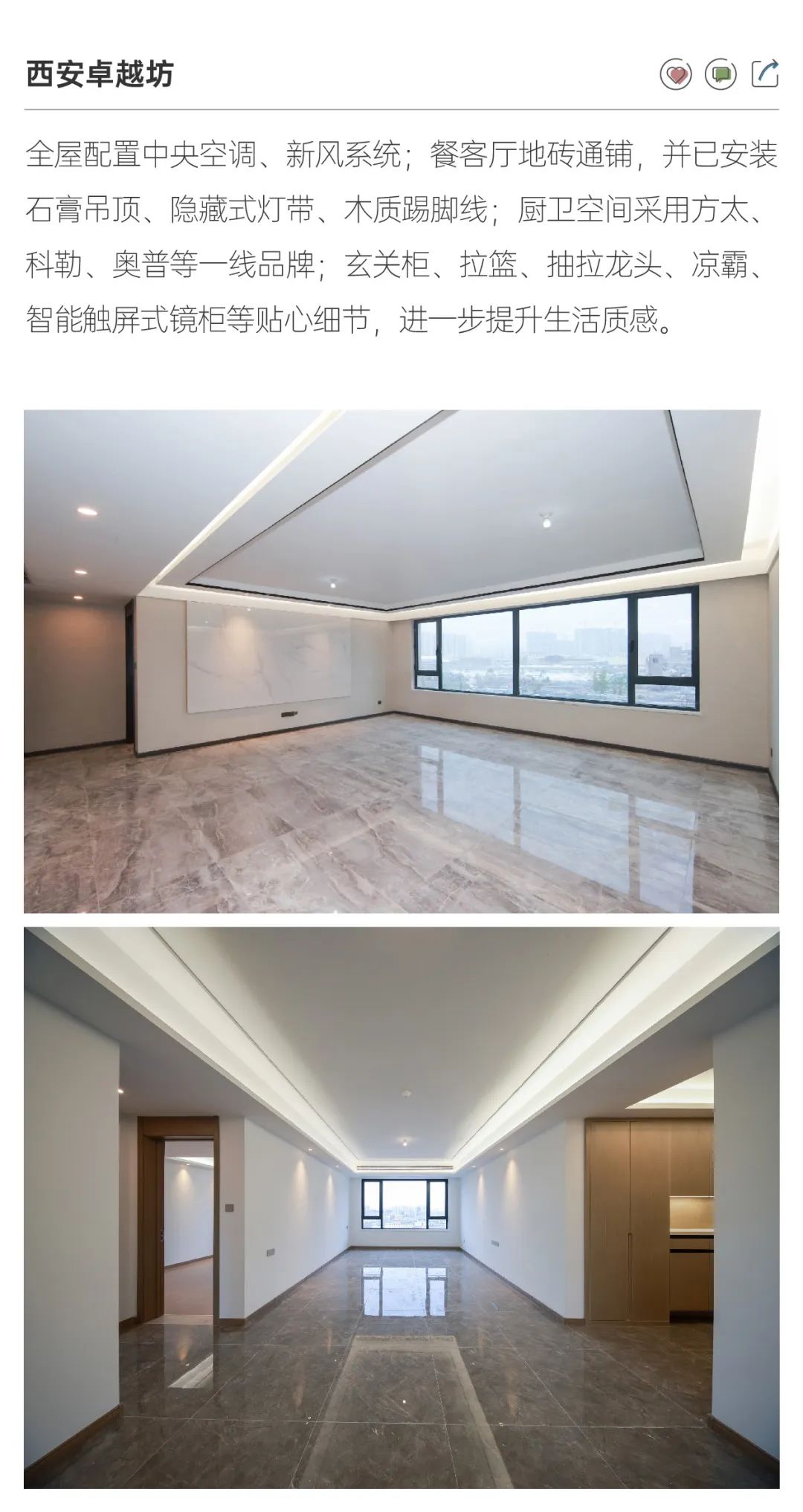 202307141147441797597