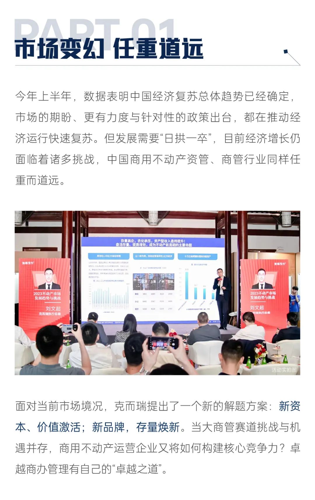 202308141835063409536