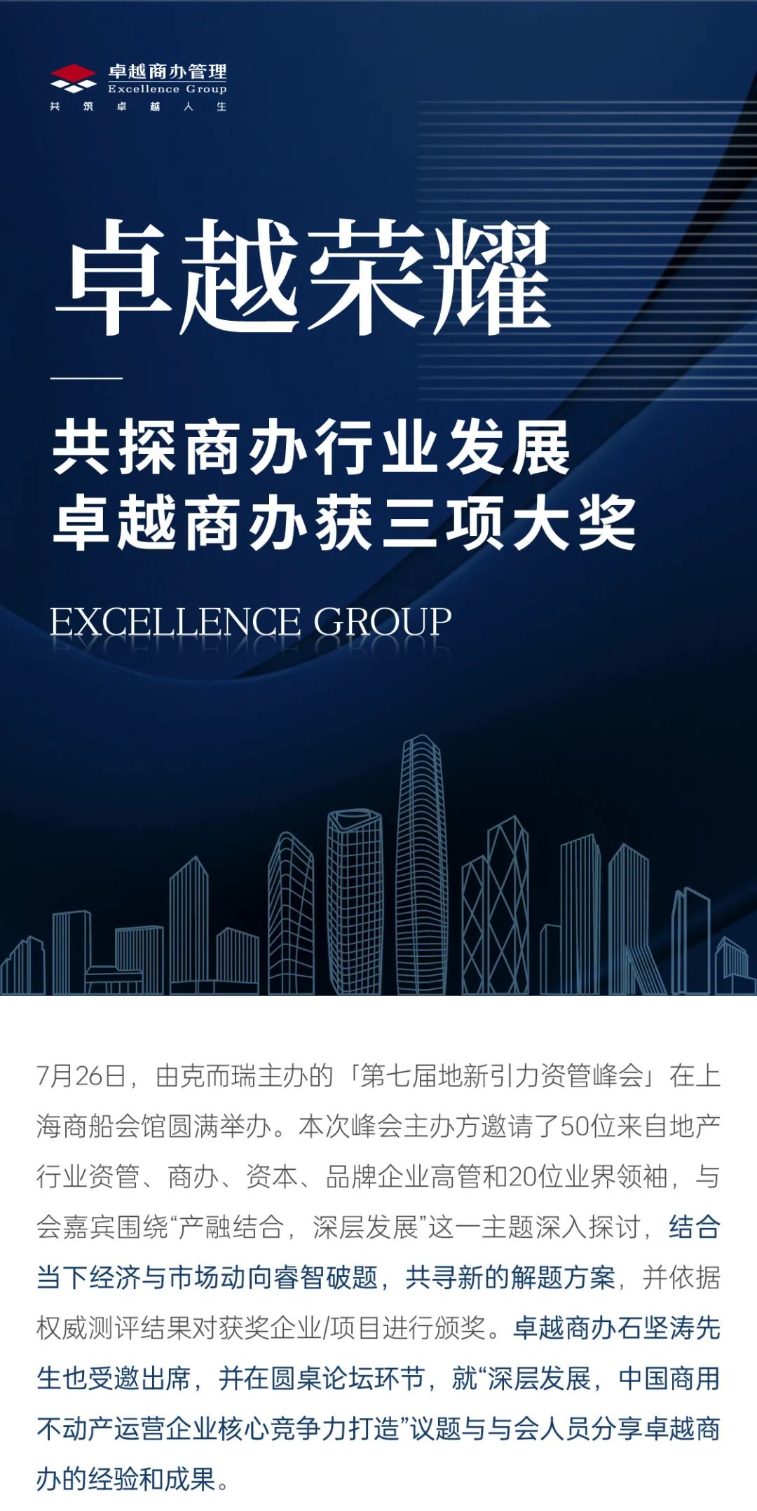 202308141835318879010