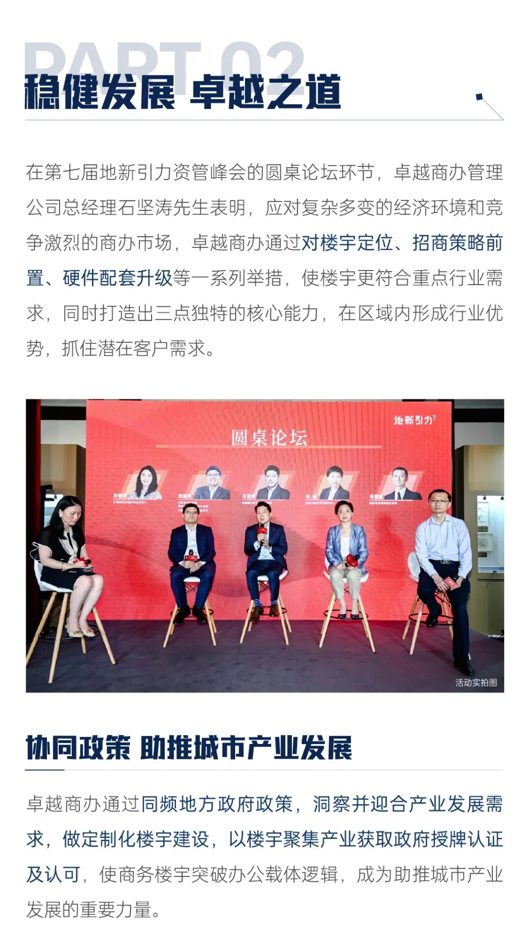 202308141835319972839