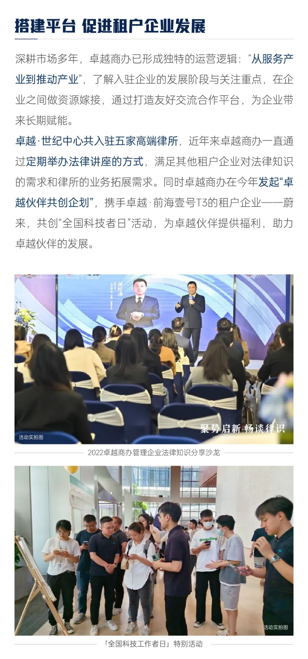 202308141835329191564