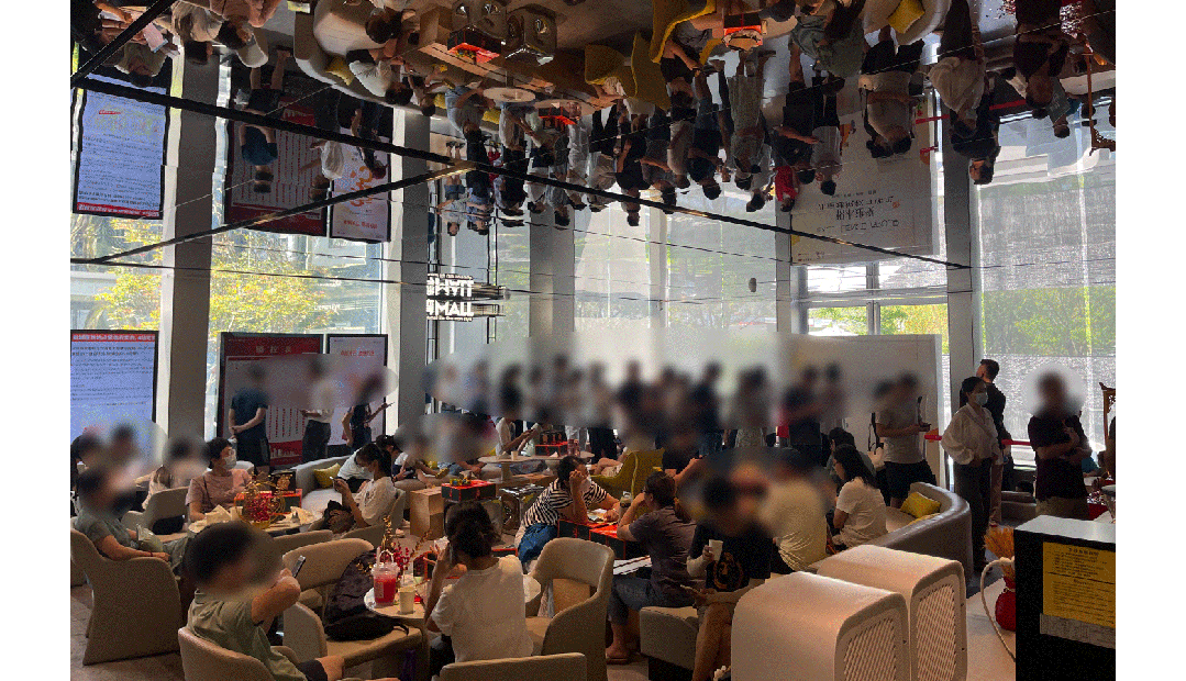 202308141839505761498