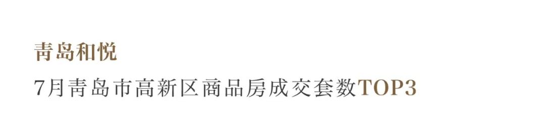 202308141839558418084