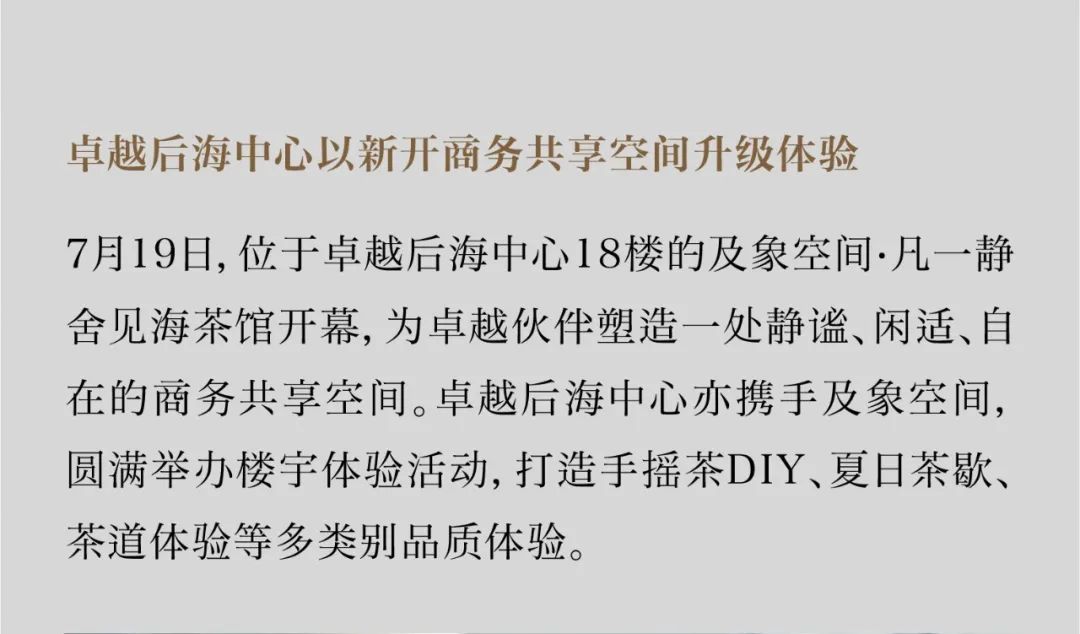 202308141840026386687