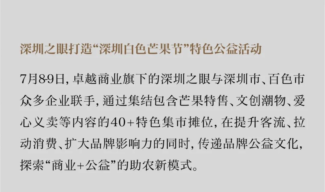 202308141840033574299