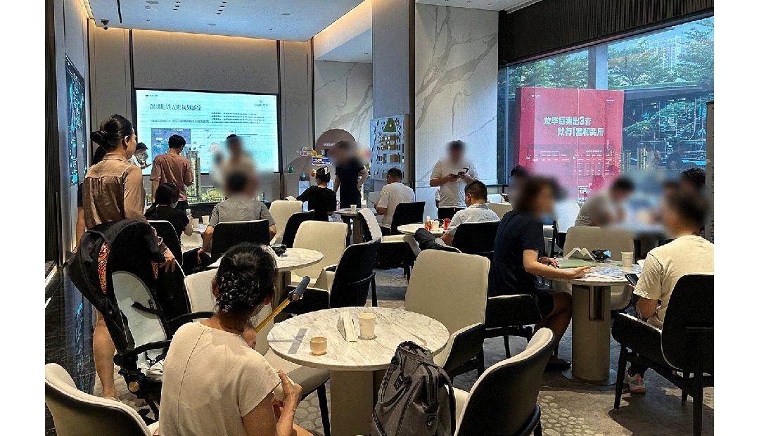 202308141840307950297