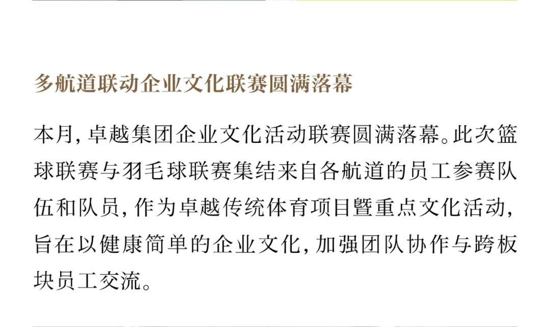 202308141840327325343