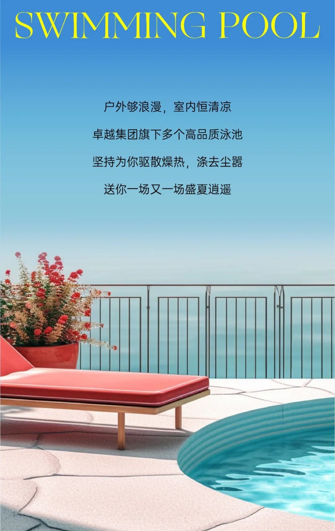 202308141847022024242