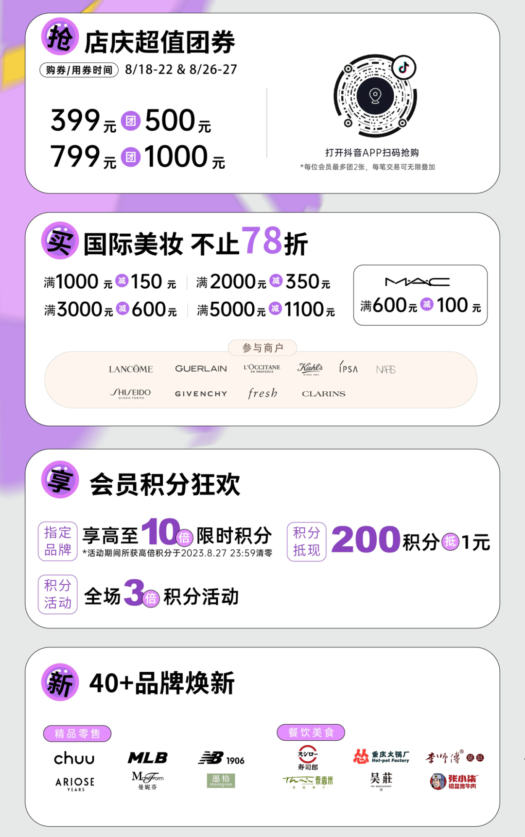 202308141850385312640